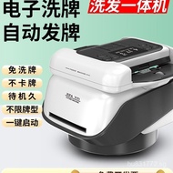 Egg Smash Landlord Card Dealer Automatic Poker Machine Full Automatic Integrated Machine Shuffling P