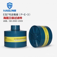 Toxicity Protection Canister for Sulfur Dioxide Gas Three-stage Gas Mask Canister E Type Gas Mask OY