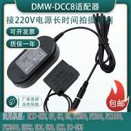 BLC12 Fake Battery Suitable for Panasonic DMC-FZ200 FZ300 FZ1000 FZ2500 G80 G95 External