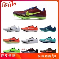 Kasut Sneaker Nike Zoom saingan M9 pemutar trek dan padang pecut kasut larian profesional bernafas u