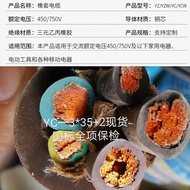 YZ/YC Rubber Cable National Standard2 3 4 5Rubber sheathed wire, copper core, flexible rubber power 