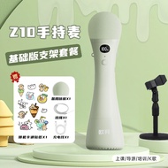 Penguat Mikrofon Pegang Tangan Oubai Z10 Bilik Darjah Guru Mikrofon Khas untuk Guru Mikrofon Pertutu