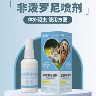 Pet Fipronil Spray for Cats and Dogs, External Pest Repellent for Pets, for Eliminating Fleas, Ticks