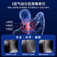 華暢醫療頸椎牽引器充氣矯正器護頸家用頸椎病脖子牽引神器勁椎托