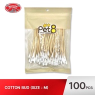PET8 DM Cotton Bud Natural Ear Bud Natural Cotton เพ็ทเอ็ท ก้านสำลีพันไม้