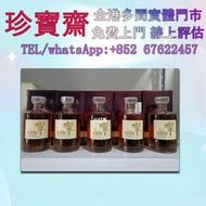 日本威士忌 響12，響17，響21，響12花鳥，響17花鳥，響21富士機場版，大富士，富士山，武藏野，有田燒，響30，響30花鳥，余市，余市20，山崎，山崎18，山崎25，輕井澤，羽生