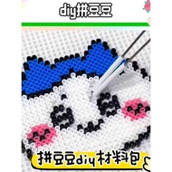 Doudou Handmade diy Material Set Pixel Puzzle Doudou Girl Boy Children Educational 6-Year-Old Puzzle