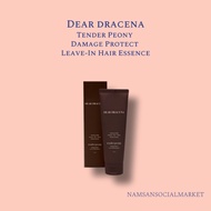 [Dear Dracena] Tender Peony Damage-Protect Leave-In Hair Essence 130ml – Repair & Heat Protection