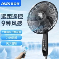 Oaks Electric Fan Quiet Fan Bedroom Floor Fan Floor Standing Vertical Floor-standing Fan Shaking Hea