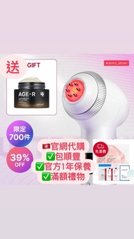 包順豐！現貨⚡️Medicube Ultra Tune 40.68//香港官方一年保養 + 全贈品🔥// Booster Pro//Ussera//I shot//dyson/小米/雪櫃/chiika