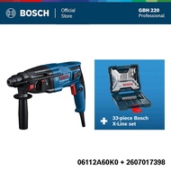 Bosch ชุดสุดคุ้ม สว่าน GBH 220 และ ชุดดอกสว่าน X-Line 33