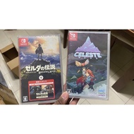 Nintendo Switch Zelda Expension & Celeste