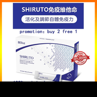 Shiruto Vitamin Immune system 免疫系統救星 (1g*30sachets/box) EXP 2025
