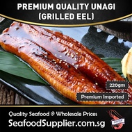 Premium Unagi Kabayaki (Grilled Eel) (200gm) (Savour Gourmet)