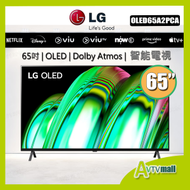 LG - LG 樂金 65'' OLED A2 4K TV OLED65A2PCA 65A2PCA demo(1 year warranty)