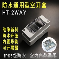 HT-2 Loop Waterproof Hollow Open Box 2P Outdoor Surface-Mounted Household Plastic Strong Electric Bo