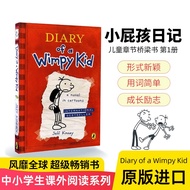 英文原版 小屁孩日记 Diary of a Wimpy Kid1: 进口原版 课外阅读 英文分级阅读章节书 9-12岁 课外阅读 [平装] [9岁及以上]