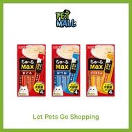 CIAO Churu Max Treat for Cats 20g (4 Pcs)