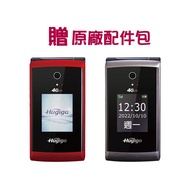 【Hugiga 鴻碁】A9 LTE 4G 摺疊機▾贈原廠配件包