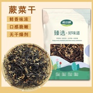 煲汤干货 新货蕨菜干货菜类食材大全龙爪菜拳头菜撅菜厥菜脱水蔬菜商用7.17 Dry ingredients for soup making, new dry arnica greens, compre