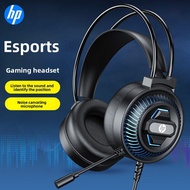 HP/HP Computer Headset, 7.1 Headset, Headset, Bass usb Blu-ray Headset, Business Game Listen to Song