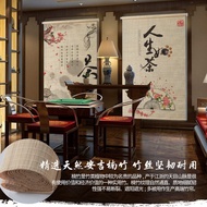 Filament Printed Bamboo Curtain Roller Curtain Curtain Perforation-Free Installation Household Chine