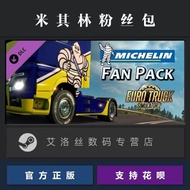 DLC Oka 2 Michelin Fan Pack Michelin Fan Pack Extension Pack Skin Coating