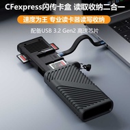 CFE Card Reader usb3.2 High Speed Multi-Function In One Type A/CFB Flash Transmission Card Box SD/TF