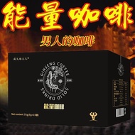 Official Men's Energy Coffee Instant Coffee Men's Coffee Three-in-One Coffee Deer Whip 4.14 YL