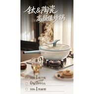 Titanium Ceramic Non-Stick Wok Household Ceramic Wok Frying Pan Frying Pan Frying Pan Frying Pan Gas