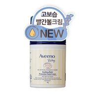 [Genuine] Aveno Baby Gentle Moisturizer 48g / 1 Bottle