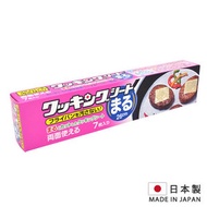 Seiwa-pro - 日本製紙 圓形烹飪紙 26cm[日本製]