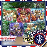 Arcadia Quest / Inferno / Beyond the Grave / Pets / Riders แถมห่อของขวัญฟรี [บอร์ดเกม Boardgame]