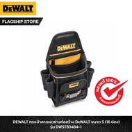 DeWALT Construction Worker Waist Bag Size S (16 Compartments) Model DWST83484-1 dewalt tool bag