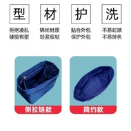 Goyard Artois Tote Bag Liner - Nylon Shopping Organizer