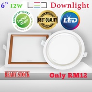 Hazzle 12W LED PANEL DOWNLIGHT GOLD SQUARE / SILVER CIRCLE ROUND  (6.5INCH ) (DAYLIGHT 6500K) (COOL 