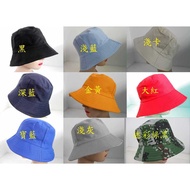 // Aji Hat Shop// e Style Cheap Men Women Can Load Plain Surface.Four Seasons Bucket Hat