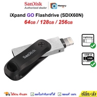 SANDISK แฟลชไดร์ ไอโฟน ipad OTG lightning 128GB, 256GB iXpand flashdrive Go[SDIX60N-128G] แฟลชไดร์ฟ แฟรชไดร์ฟ ไอแพด iphone แท้