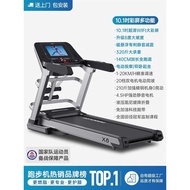Lijiujia X8Marathon Treadmill Home Use Climbing Silent Large Folding Commercial Equipment Gym Specia