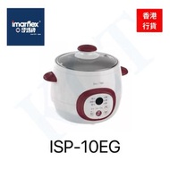 伊瑪牌 - 1L多功能電子燉盅 ISP-10EG (附白玉陶瓷燉盅) 香港行貨