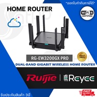 Reyee RG-EW3200GX PRO 3000M WIFI6 Gigabit Wireless Mesh Router