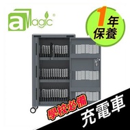 aMagic - 多用途平板手機流動充電和數據同步車收納櫃，可選32-64位充電和數據同步充電餐車叉電箱鐵櫃金屬推車安全儲存櫃兼容Android平板電腦iPad(AMC-3136PD)