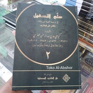 Sullamut Tashil Juz 2 Sulamut Translated Meaning of Gandul Alfiyah Ibnu Malik Java Pegon API Tegalre