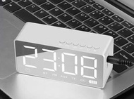 重低音充電藍芽喇叭 床頭/檯頭電子時鐘鬧鐘 白色 Portable Rechargeable Bluetooth Speaker Alarm Clock White