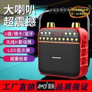 【優選】夏新zk-857小手提音箱廣場舞音響插卡錄音收音機可攜式擴音器
