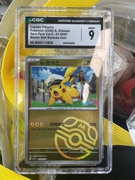 CGC 9 船長比卡超（大師球） 0105/07 Rare Gem Pack Vol.5 card