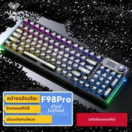 AULA | คีย์บอร์ดเกมมิ่ง AULA F98 Pro V3 แบบ Tri-Mode Mechanical Keyboard รูปแบบ 98% รองรับ Hot Swap 