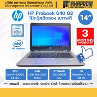 โน๊ตบุ๊ค Notebook HP ProBook 640 G2 | Intel Core i5-Gen 6 | Ram 4GB | SSD 256GB สภาพดี มือสอง ปรับแต่ง