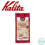 KALITA 行動掛耳濾紙10枚入 5包 #08053