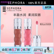 Sephora/sephora Plumping Honey Lip Glaze Mirror Water Gloss Lip Glaze 02 Lipstick Female Moisturizing Nude Lip Glaze 05